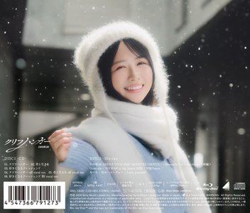 君と - 画像4