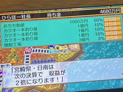 あけましておめで砲ございます 2026 - 画像9