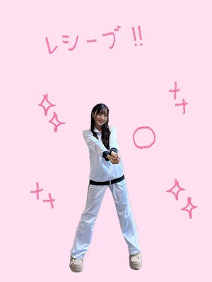 ハイキュー!!愛♡ばくはつ！ - 画像3