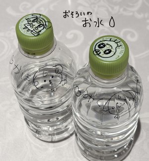 愛とパネル - 画像6