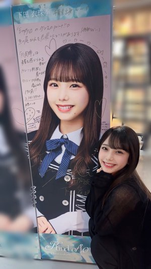 あたいのペース - 画像2