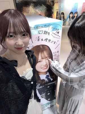 もっと 知ってくれる？ - 画像6