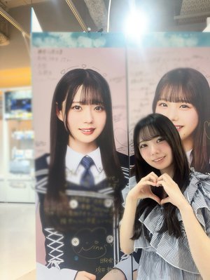 まあるいハートは途切れることなく - 画像5