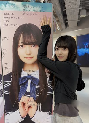 そうさ花でも眺め気づかないふりして。のサムネイル