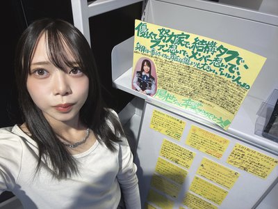 ( ¨̮ )>≡はるかが隣にいるよ - 画像2