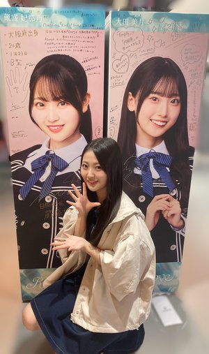 17thシングル！！！『蔵盛妃那乃』のサムネイル