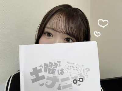 やきいも - 画像5