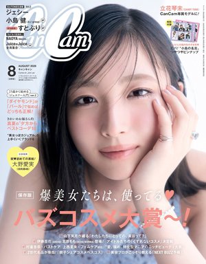信じられているから走るのだ！のサムネイル