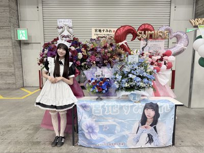 ご主人様 お嬢様へ - 画像5