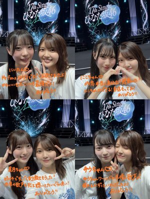 はるはる日記🌱 - 17thシングル ひなた坂46ライブ - - 画像5