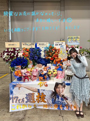 「どの自撮りを載せようか」と、写真フォルダを見返して頭抱えてる今 - 画像3