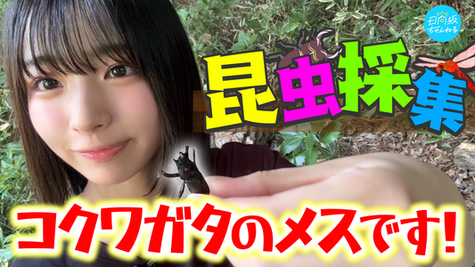 17たざか - 画像10