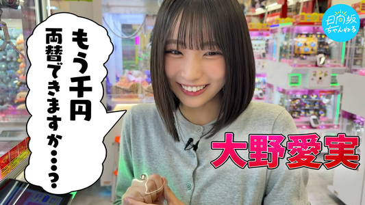 17たざか - 画像11