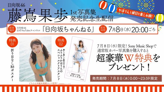 マイアミプリンセス - 画像4