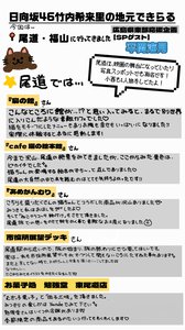 おしゃべりしたがり！ - 画像2