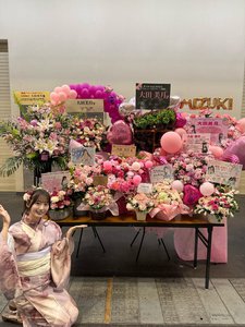 楽しかった記憶 - 画像2