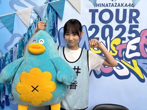 わっしょいたかいりかしゅうらい - 画像2