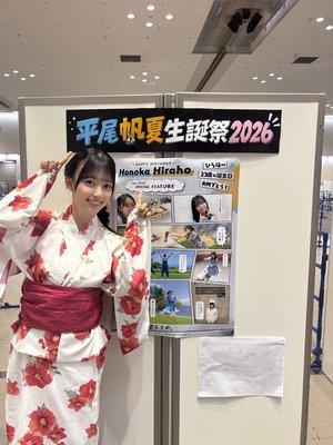 レベル23になりましたー！🎂 - 画像4
