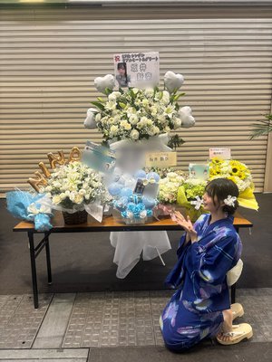 待ち合わせ🎐 - 画像4