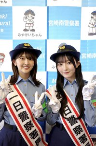 一日警察署長👮🏻🚓🚨" - 画像5
