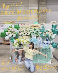 はるはる日記🌱 - 17thシングル リアルミーグリ - - 画像6