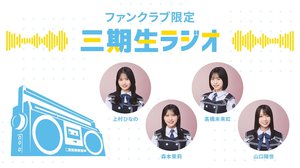 初めて会った時のこと、覚えてる - 画像4