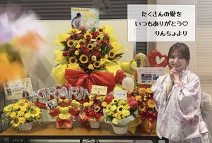 あまいかおりのお便り - 画像3