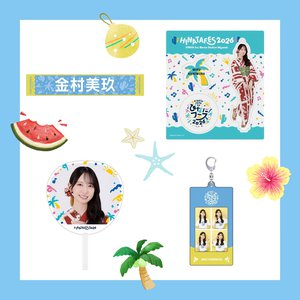 明日、明後日、その先も！ - 画像8