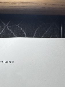 自由のサムネイル