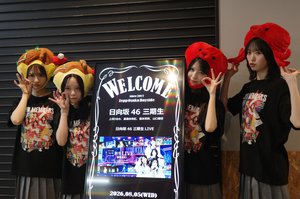 4人だけの光の海 - 画像2
