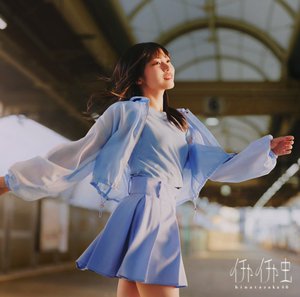 はるはる日記🌱 - 韓国旅！！ - - 画像5