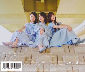 行く先なんてわからない - 画像3