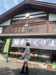 えれこっちゃ綾町！ - 画像3