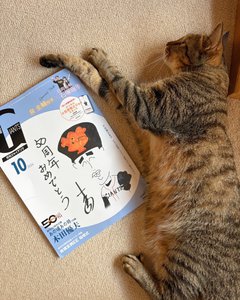 忘れていないものは1番大切 - 画像4