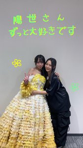 焼き鳥行きましょう『蔵盛妃那乃』のサムネイル