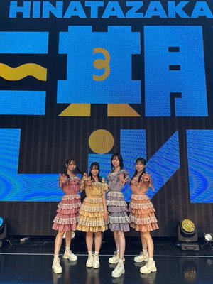 全部取っておこう - 画像2