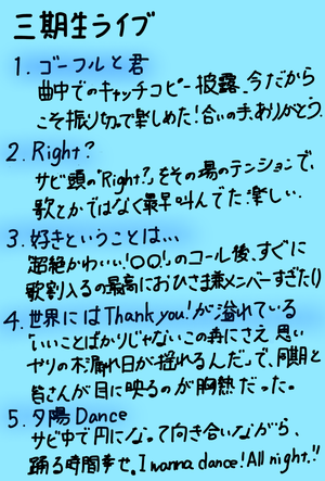 全部取っておこう - 画像3