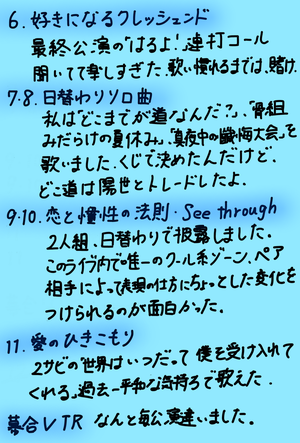 全部取っておこう - 画像4