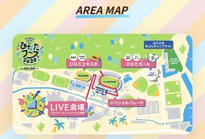 はるはる日記🌱 - ひなたフェスまであと5日！ - - 画像7