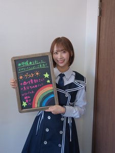 僕たちはもうすぐ会えるはず - 画像4