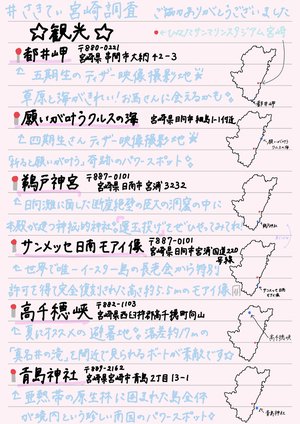 いつかはきっとくる - 画像2