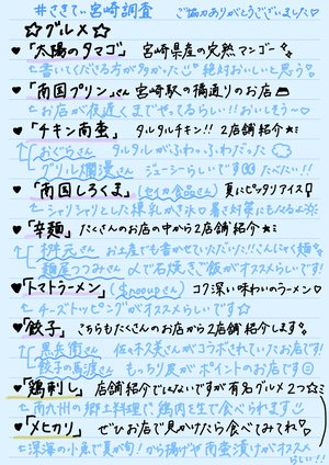 いつかはきっとくる - 画像3