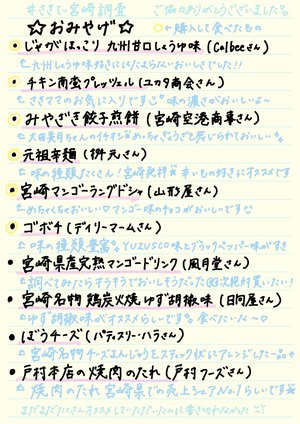 いつかはきっとくる - 画像4