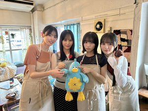 あいはこっちのもの - 画像4