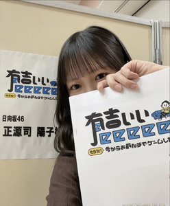 雨の日でも芽が出るよーこ。（なおさんがつけてくれましたこのタイトル）正源司　陽子 - 画像3