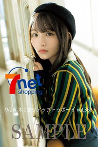 夏の果 - 画像3