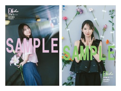 #金村美玖生誕祭 でいいのかな？ - 画像7