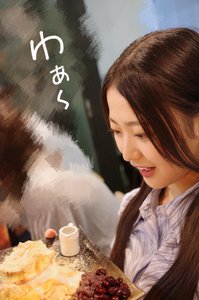 甘いものだって好き。『蔵盛妃那乃』 - 画像2