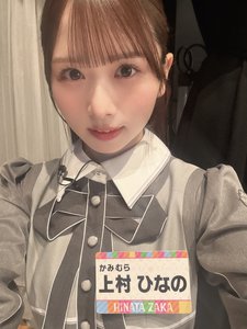 騒ぐ気持ちに蓋をして、しらす丼にも蓋をして。 - 画像7