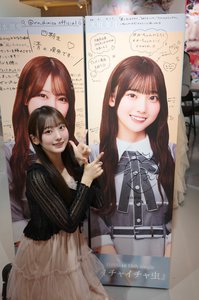好きがまだ言い足りないのサムネイル